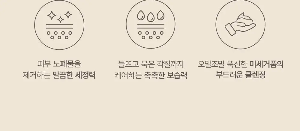 [대용량] 바디브 약산성 바디워시 [여드름기능성/등드름] 1000ml 3종 택1 상세페이지 19